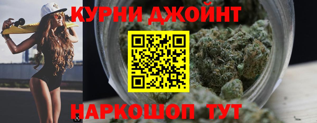 Марихуана Ganja Самара